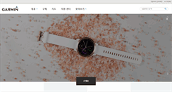 Desktop Screenshot of garmin.kr