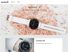 Tablet Screenshot of garmin.kr