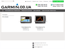 Tablet Screenshot of garmin.od.ua