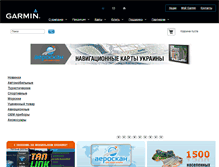 Tablet Screenshot of garmin.com.ua